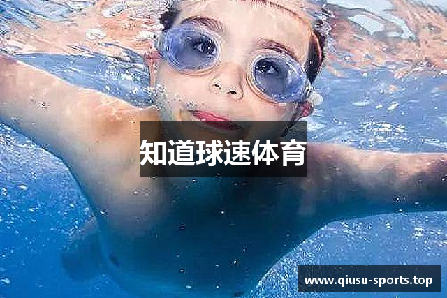 球速体育·(深圳官网)全站APP下载