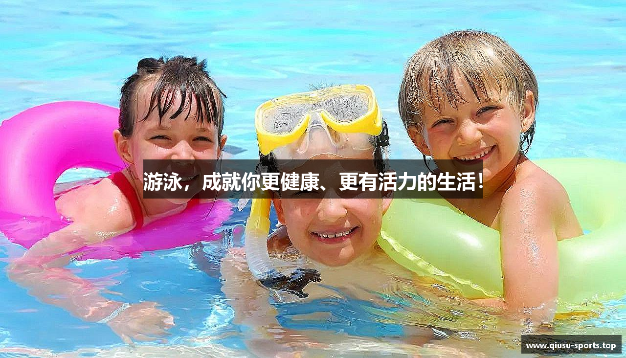 球速体育app